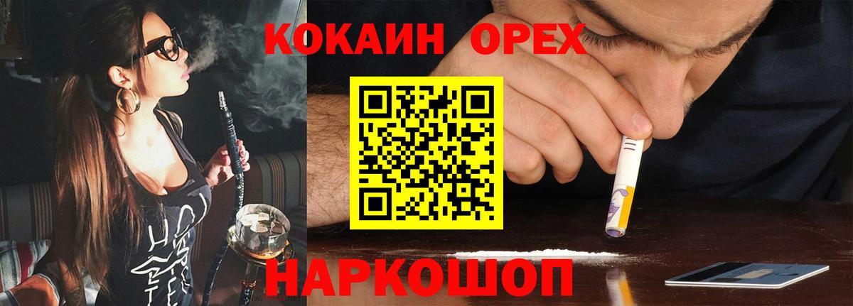 КОКАИН Перу Элиста