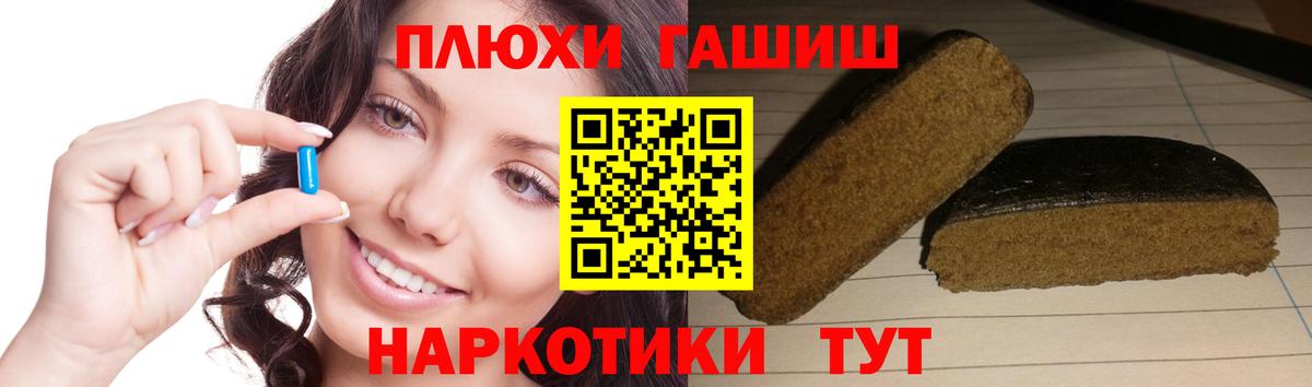 ГАШ VHQ  ГАШ гарик  ГАШ  магазин продажи   Элиста  Вход с VPN 