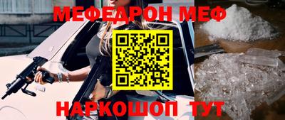 кристаллы Первоуральск