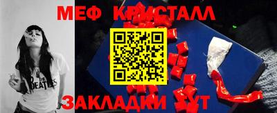 бошки Партизанск