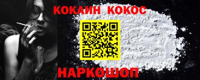 кристаллы Первоуральск