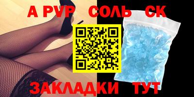 бошки Партизанск