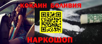 кокаин Пенза