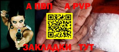 бошки Партизанск