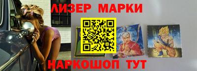 кокаин Пенза