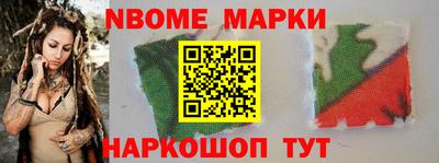бошки Партизанск