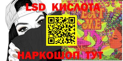 бошки Партизанск