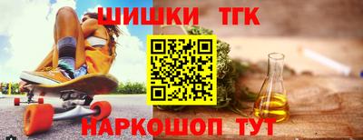 бошки Партизанск