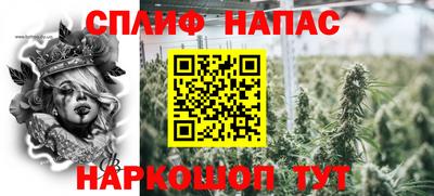 бошки Партизанск