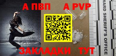кристаллы Первоуральск