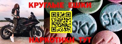 кристаллы Первоуральск