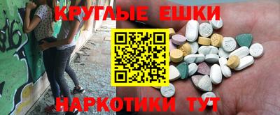 бошки Партизанск