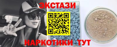 кокаин Пенза