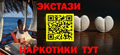 кокаин Пенза