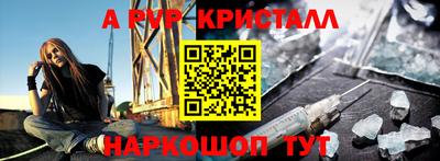 кокаин Пенза
