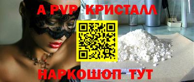 кристаллы Первоуральск