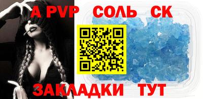 кокаин Пенза