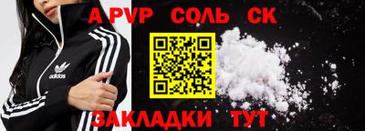 бошки Партизанск
