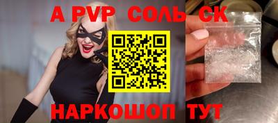 бошки Партизанск
