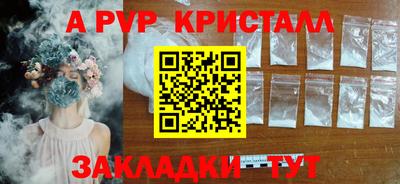 кокаин Пенза