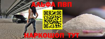бошки Партизанск