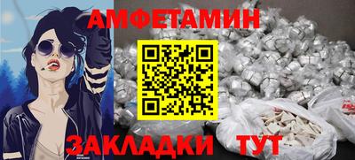 бошки Партизанск