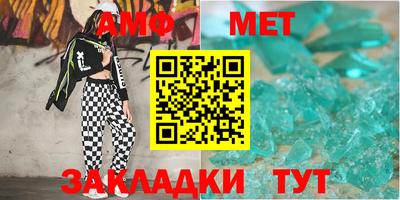 бошки Партизанск