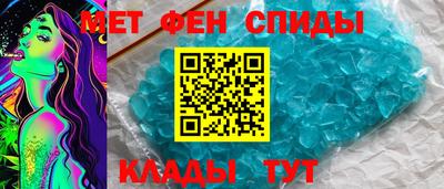кристаллы Первоуральск