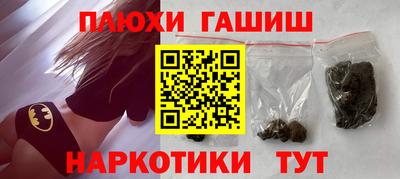 кокаин Пенза