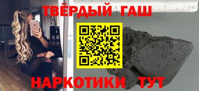 кокаин Пенза