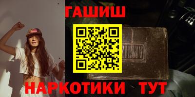 кокаин Пенза