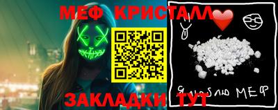 кокаин Пенза