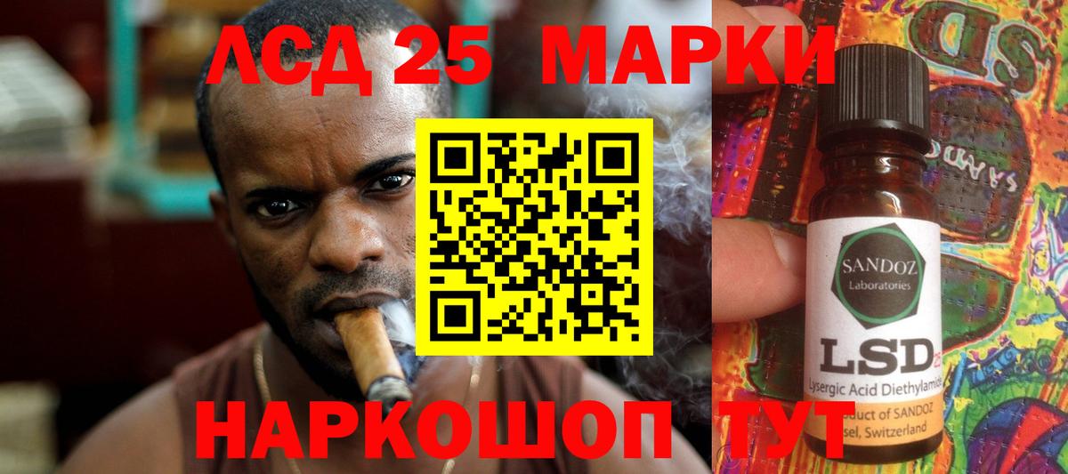 ЛСД экстази кислота Элиста