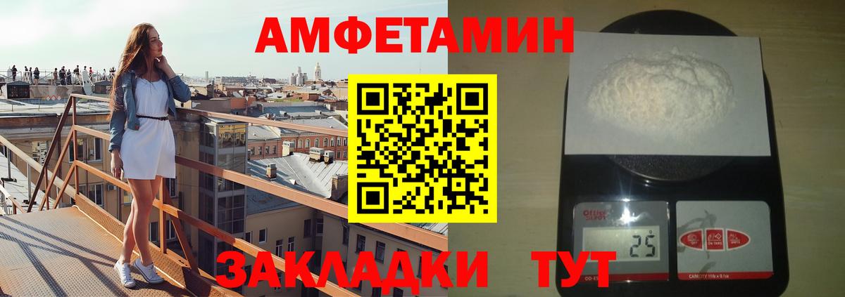 Первитин Декстрометамфетамин 99.9% Элиста