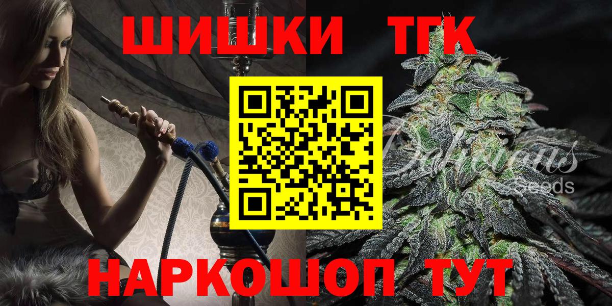 МАРИХУАНА сатива  Каннабис MAZAR  Элиста  Бошки Шишки конопля  Марихуана гибрид  Вход с VPN 
